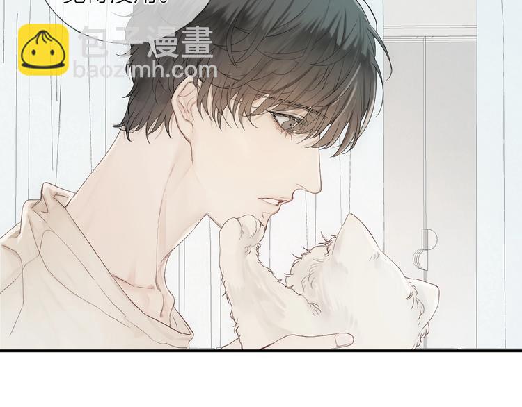 第9话 治愈我(1/2)-第11话