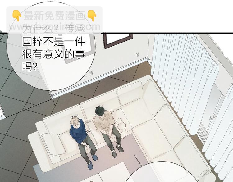 第9话 治愈我(1/2)-第11话