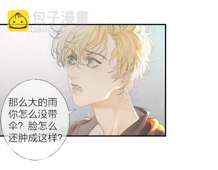 第9话 治愈我(1/2)-第11话