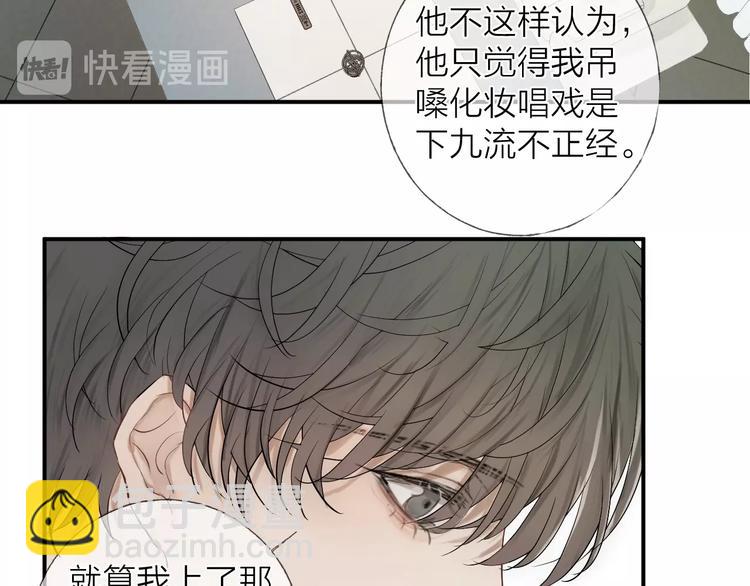 第9话 治愈我(1/2)-第11话