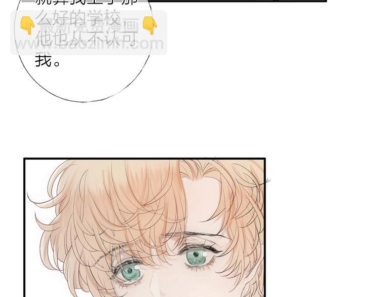 第9话 治愈我(1/2)-第11话