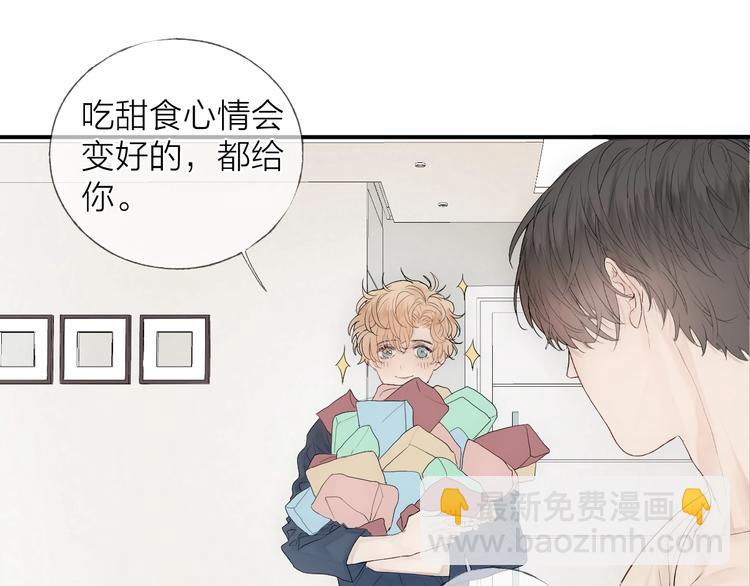 第9话 治愈我(1/2)-第11话