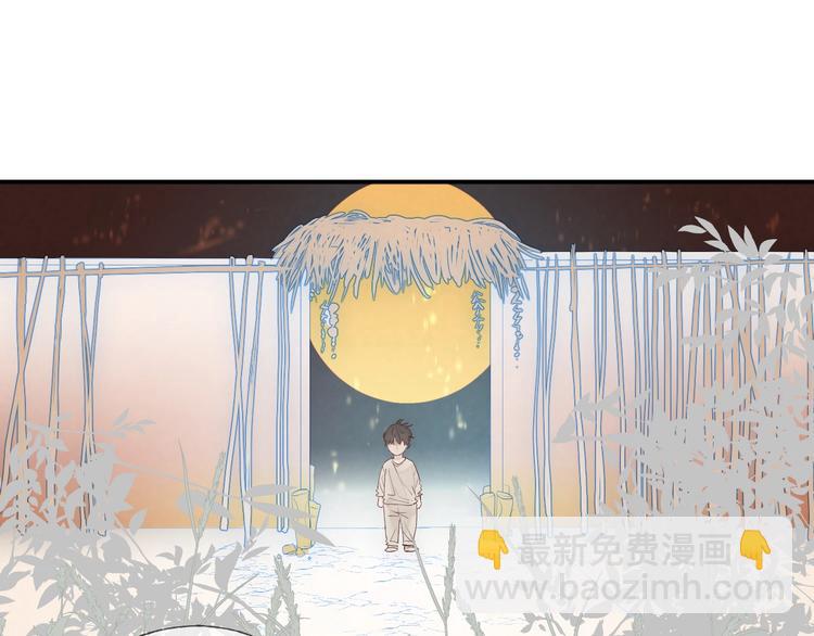 第9话 治愈我(1/2)-第11话