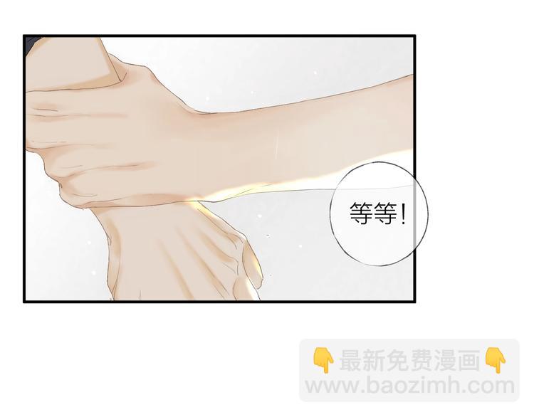 第9话 治愈我(1/2)-第11话