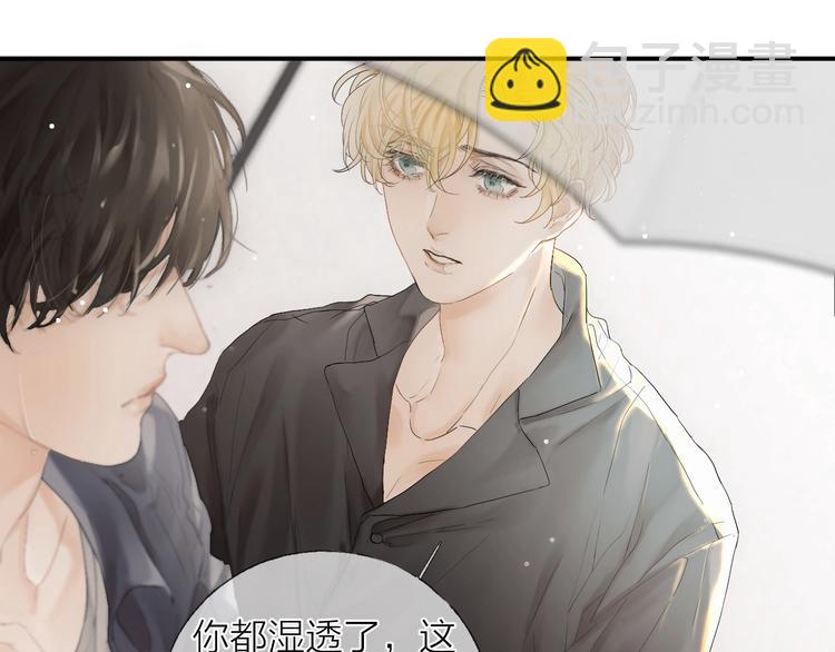 第9话 治愈我(1/2)-第11话