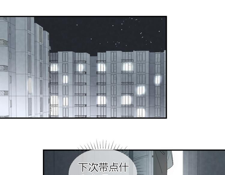 第11话 跟我走(1/2)-第13话