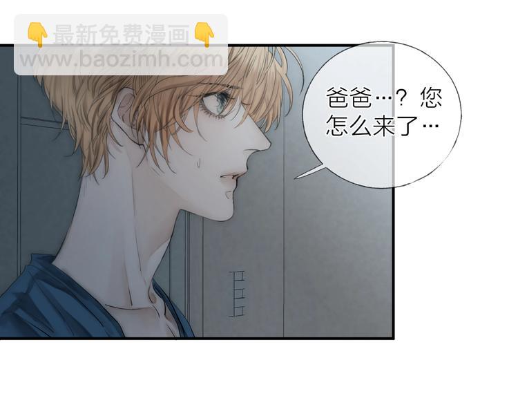 第11话 跟我走(1/2)-第13话