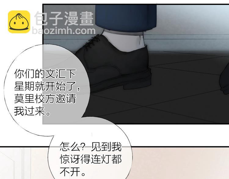 第11话 跟我走(1/2)-第13话