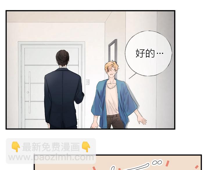 第11话 跟我走(1/2)-第13话