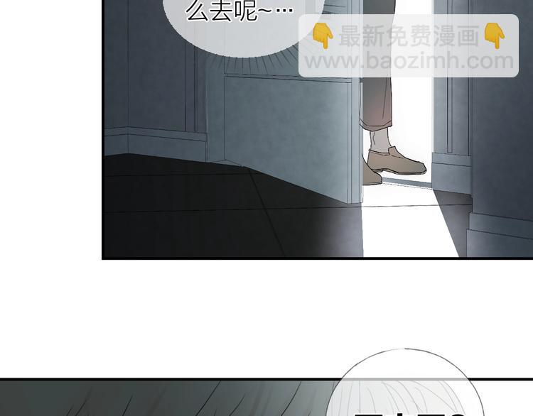 第11话 跟我走(1/2)-第13话