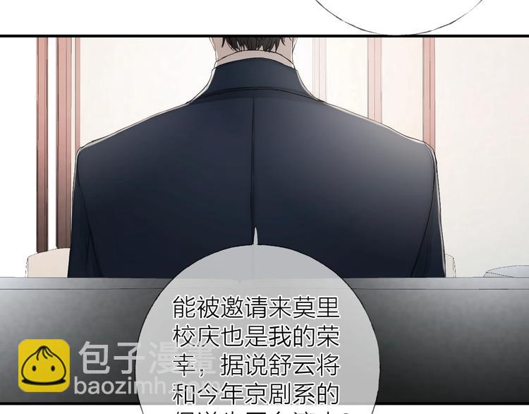 第11话 跟我走(1/2)-第13话