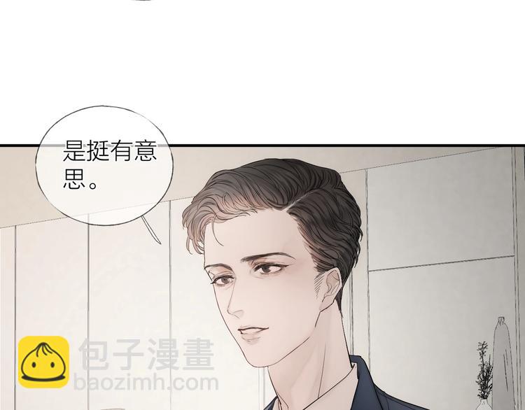 第11话 跟我走(1/2)-第13话