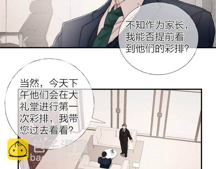 第11话 跟我走(1/2)-第13话