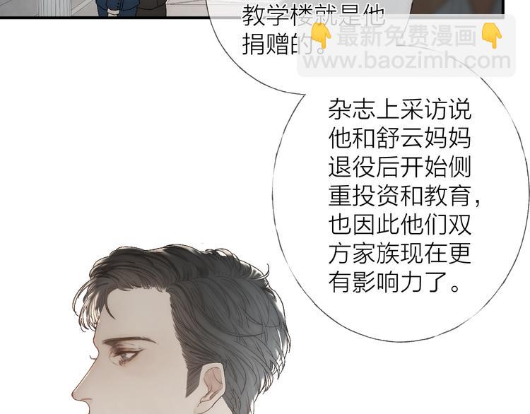 第11话 跟我走(1/2)-第13话