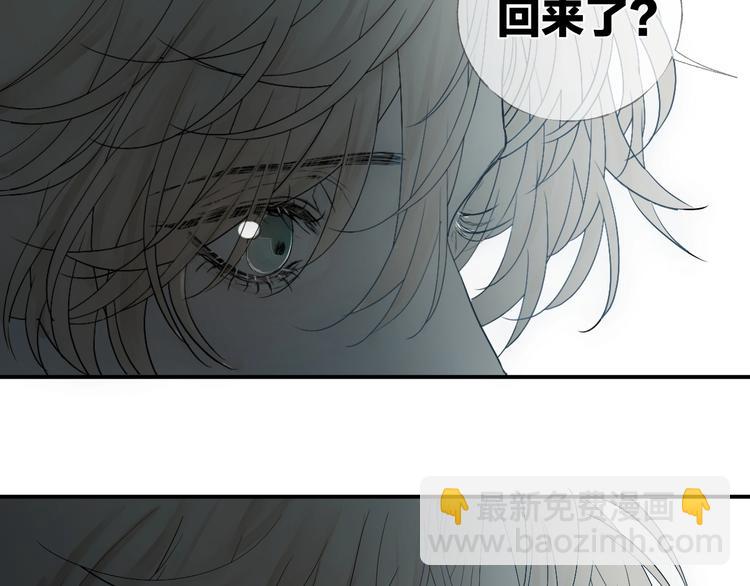 第11话 跟我走(1/2)-第13话