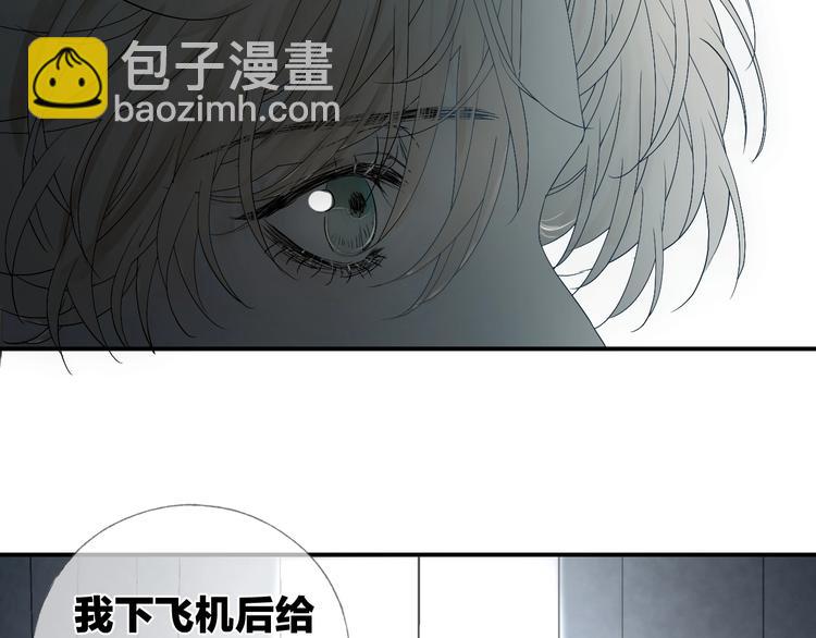 第11话 跟我走(1/2)-第13话