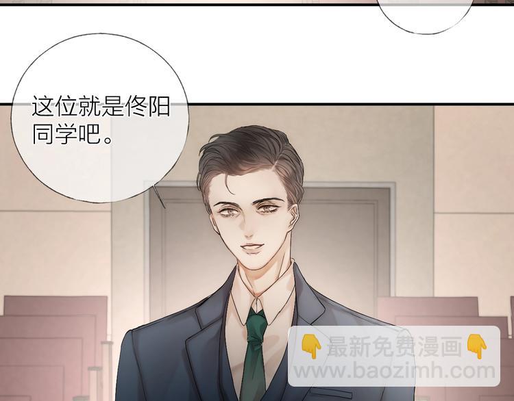 第11话 跟我走(1/2)-第13话