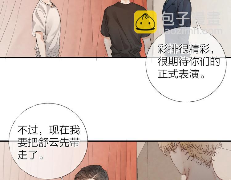 第11话 跟我走(1/2)-第13话