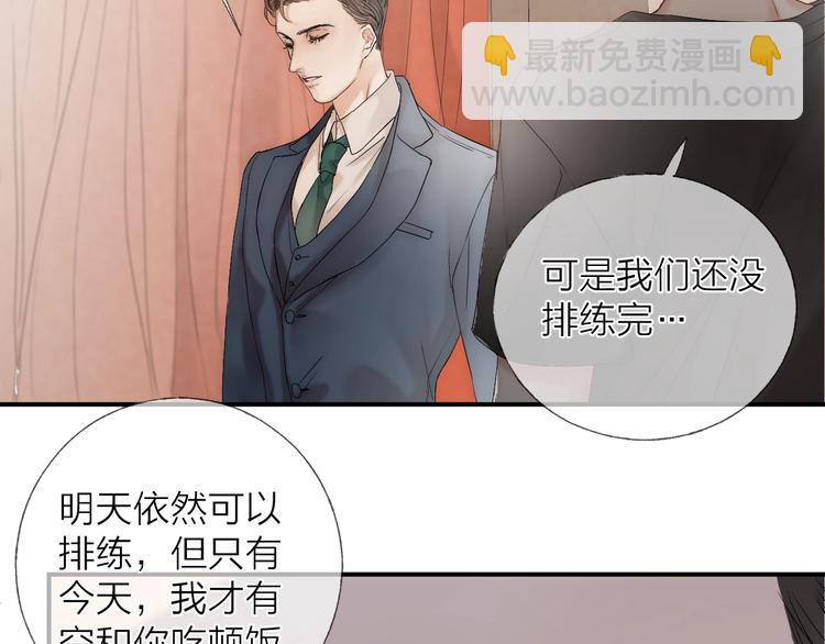 第11话 跟我走(1/2)-第13话