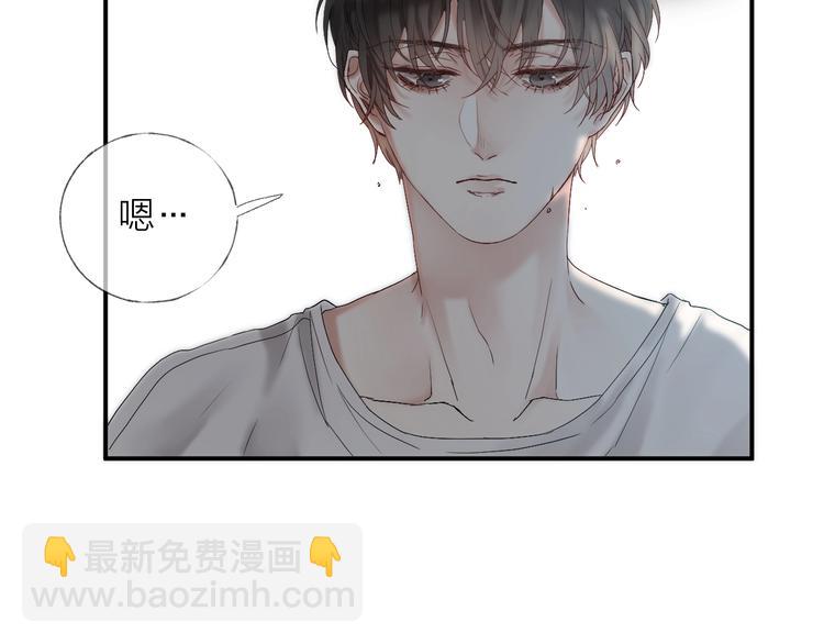 第11话 跟我走(1/2)-第13话