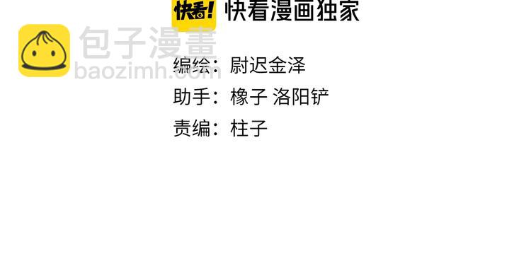 第11话 跟我走(1/2)-第13话