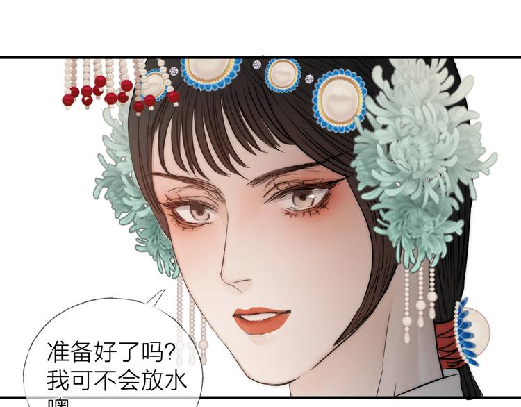 第13话 转身，停留(1/2)-第15话