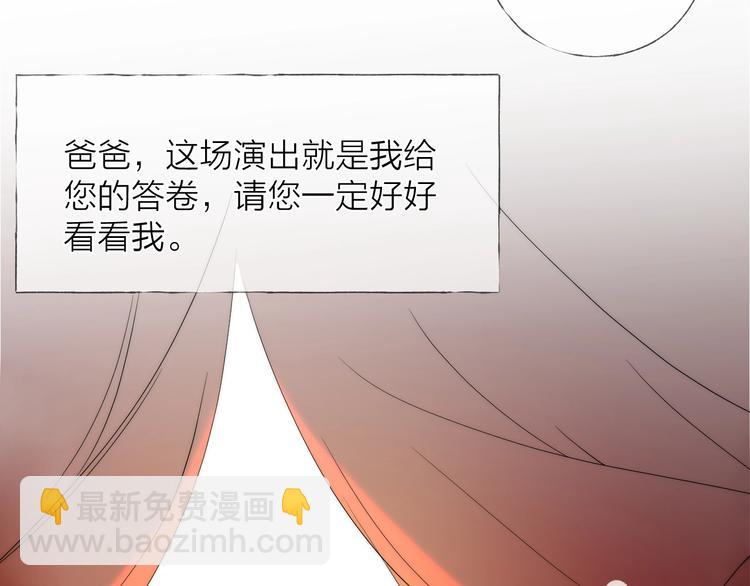 第13话 转身，停留(1/2)-第15话