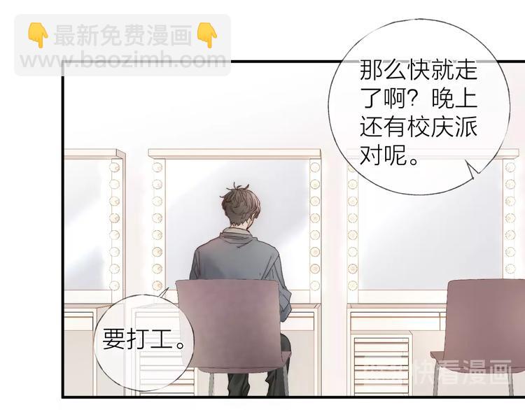 第13话 转身，停留(1/2)-第15话