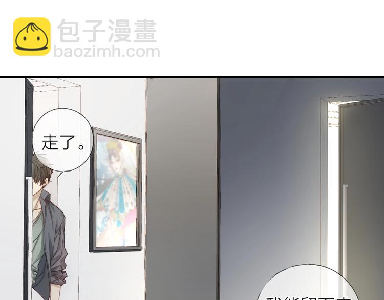 第13话 转身，停留(1/2)-第15话