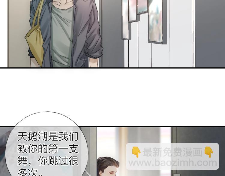 第13话 转身，停留(1/2)-第15话