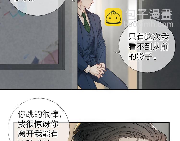 第13话 转身，停留(1/2)-第15话