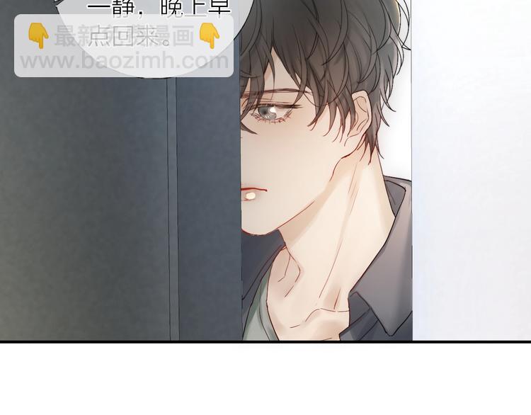 第13话 转身，停留(1/2)-第15话