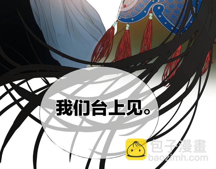 第13话 转身，停留(1/2)-第15话