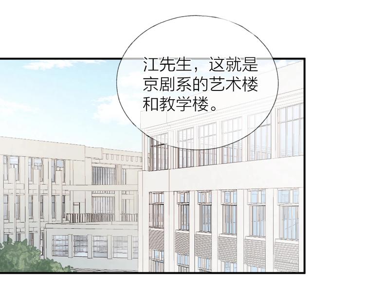 第15话 分享一点甜(1/2)-第17话