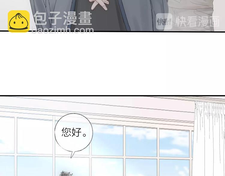 第15话 分享一点甜(1/2)-第17话