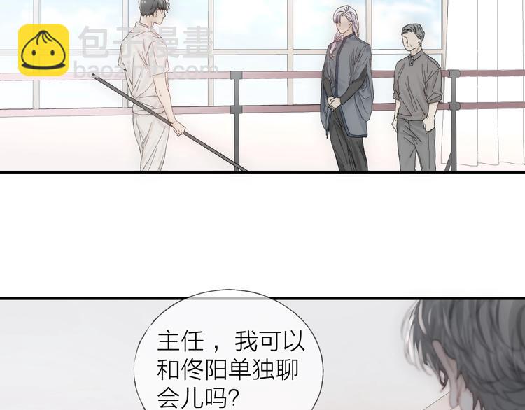 第15话 分享一点甜(1/2)-第17话