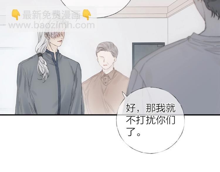 第15话 分享一点甜(1/2)-第17话