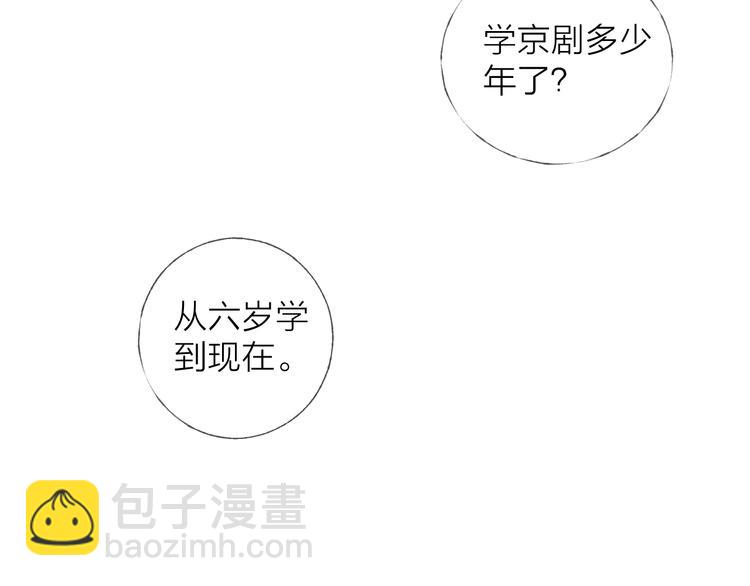 第15话 分享一点甜(1/2)-第17话