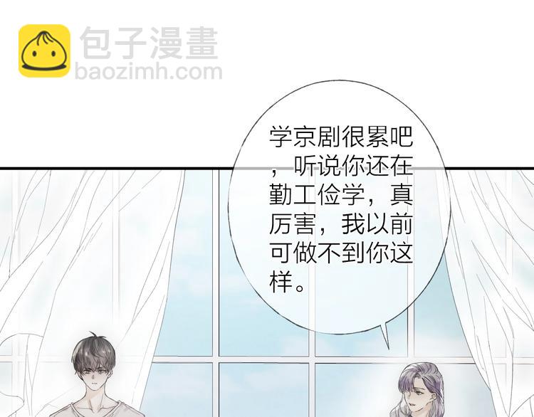 第15话 分享一点甜(1/2)-第17话