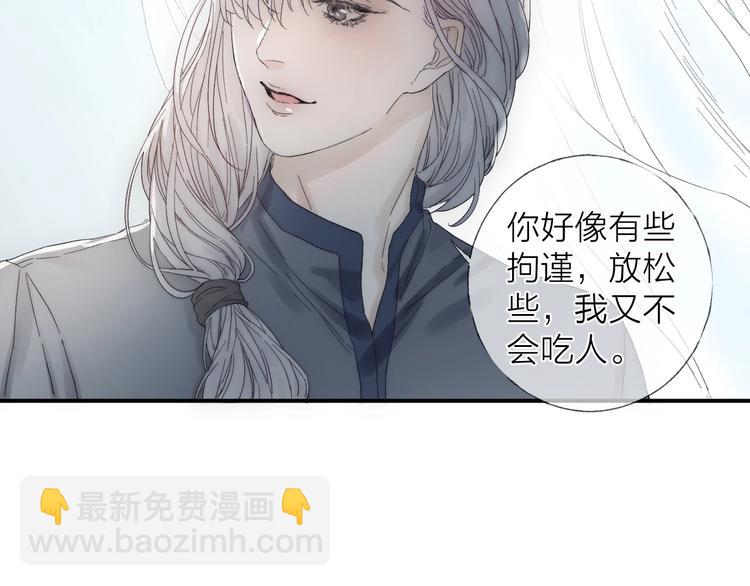 第15话 分享一点甜(1/2)-第17话