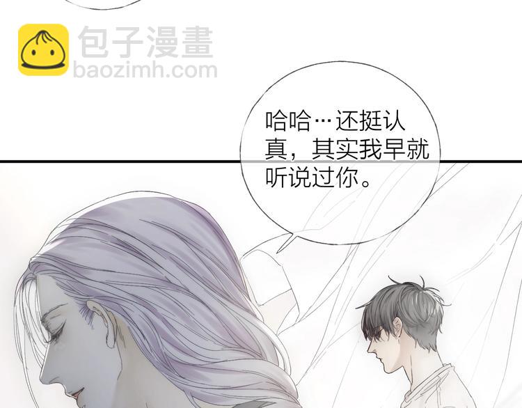 第15话 分享一点甜(1/2)-第17话