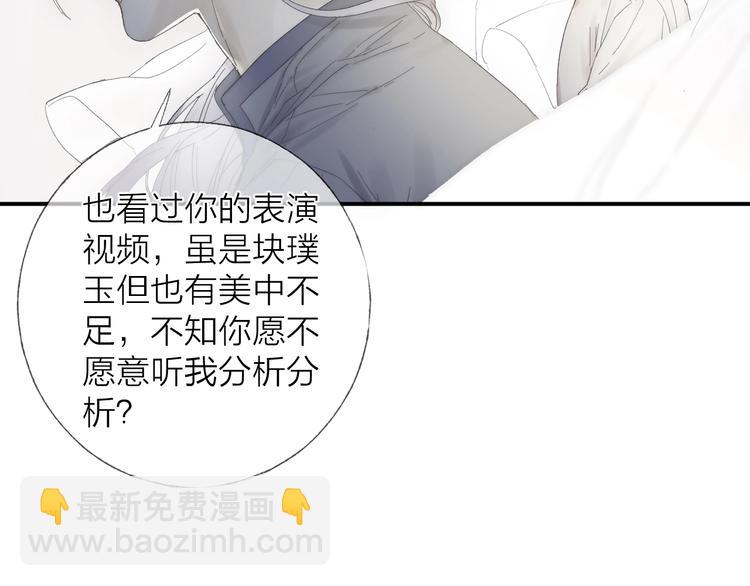 第15话 分享一点甜(1/2)-第17话