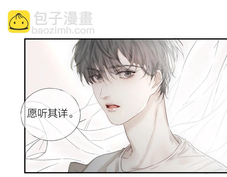 第15话 分享一点甜(1/2)-第17话