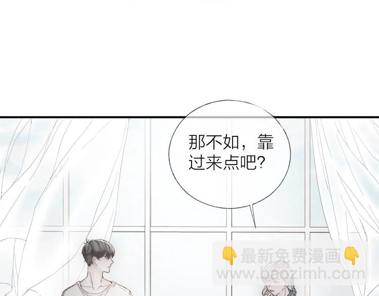 第15话 分享一点甜(1/2)-第17话