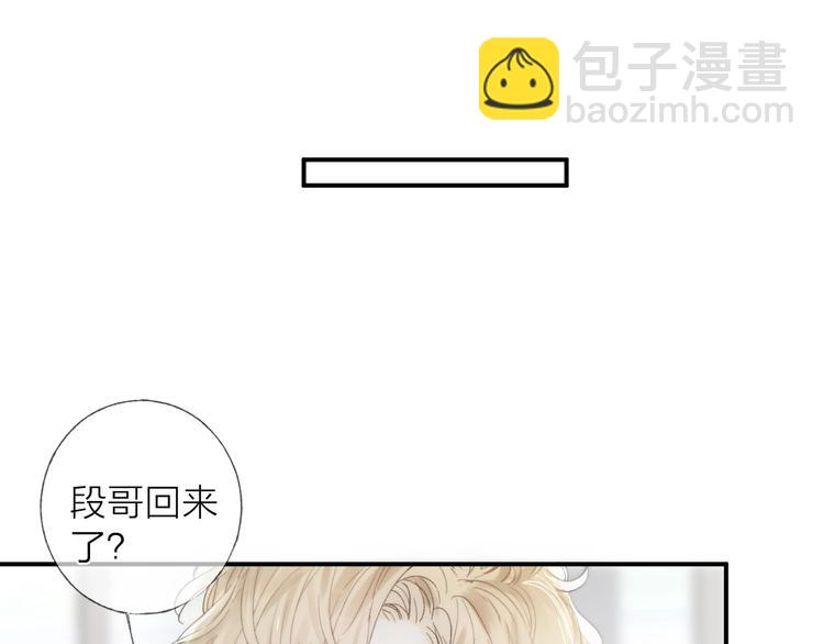 第15话 分享一点甜(1/2)-第17话