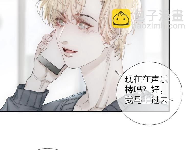 第15话 分享一点甜(1/2)-第17话