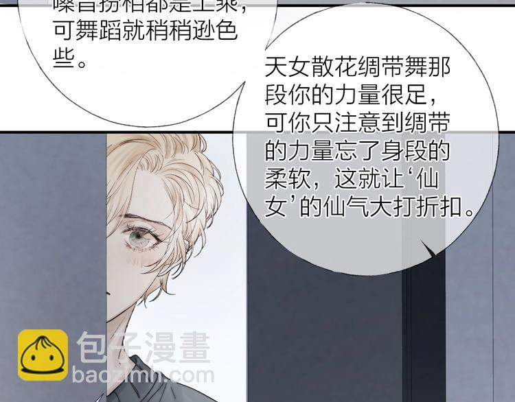 第15话 分享一点甜(1/2)-第17话