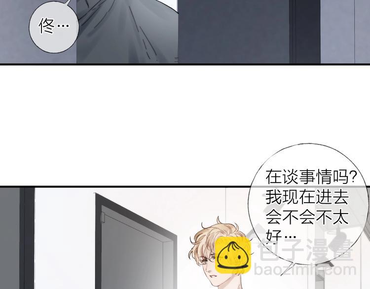 第15话 分享一点甜(1/2)-第17话