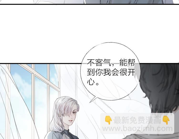 第15话 分享一点甜(1/2)-第17话