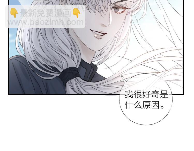 第15话 分享一点甜(1/2)-第17话